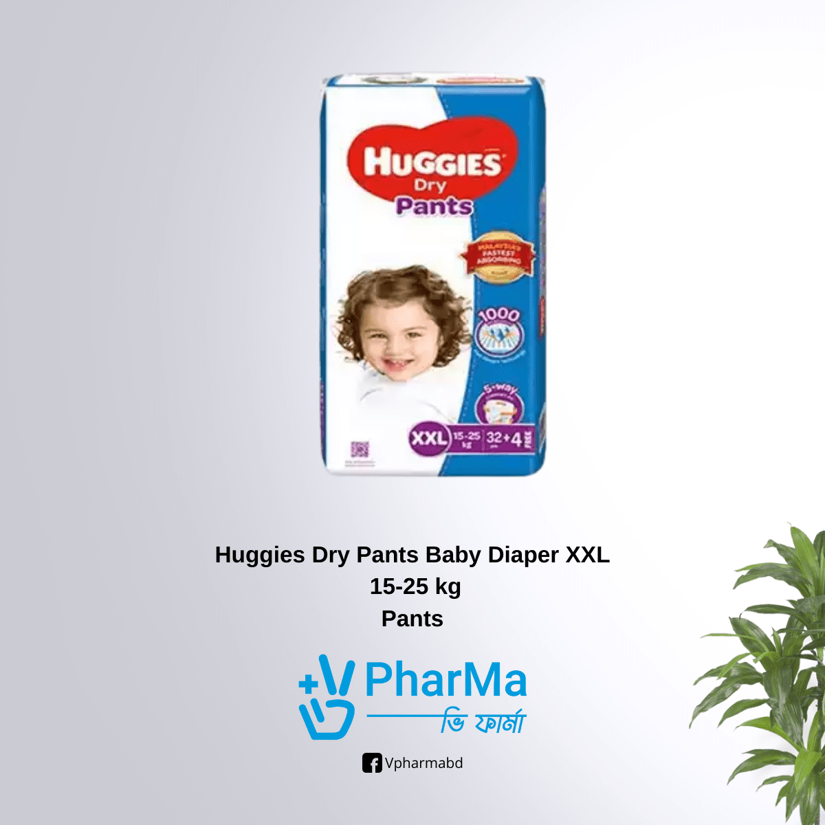Huggies Dry Pants Diaper XXL | PICK.A.ROO