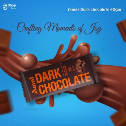 Amuls Dark chocolate 40gm