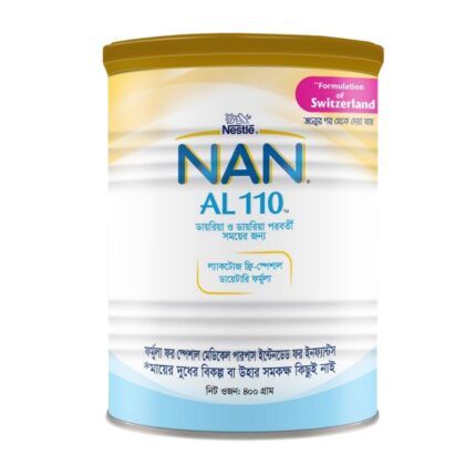 Nestlé NAN AL 110 Formula Milk Powder (0-6 M+)