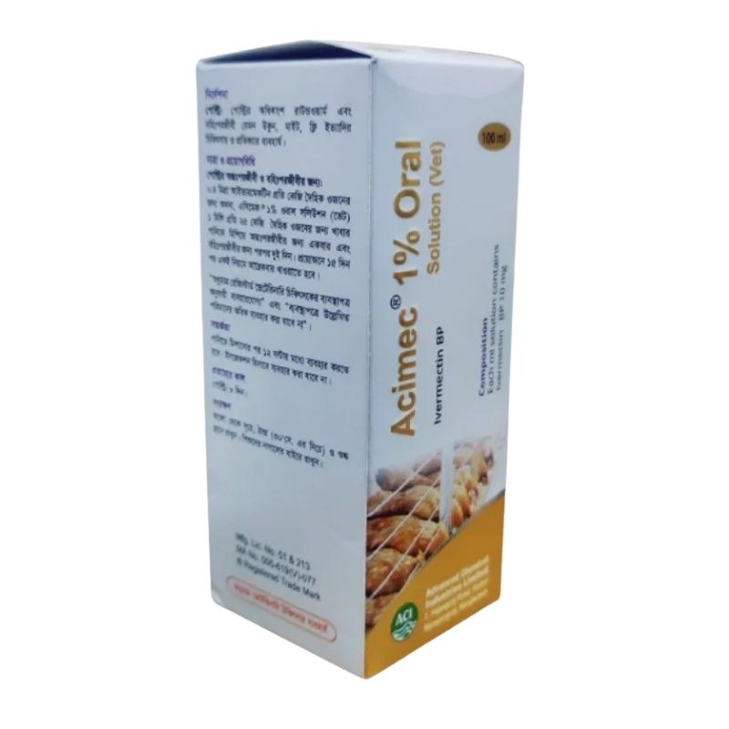 Acimec 1% Oral Solution (Vet) 100ml Acimec 1% Oral Solution (Vet) 100ml