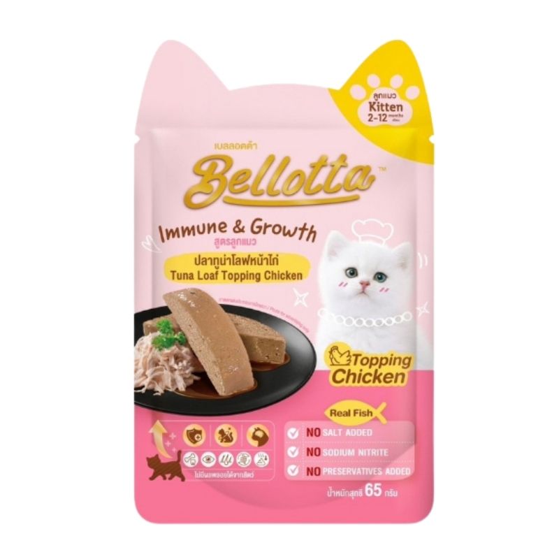 Bellotta Kitten Pouch Tuna Loaf Topping Chicken 65gm Bellotta Kitten Pouch Tuna Loaf Topping Chicken 65gm