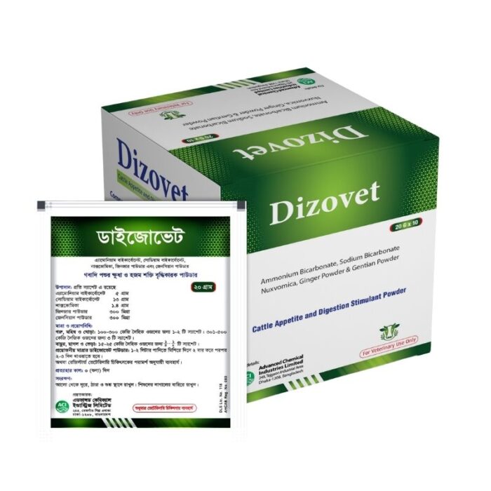 Dizovet 20gm