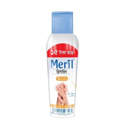 Meril Glycerine 60gm and Get 15 Taka Off