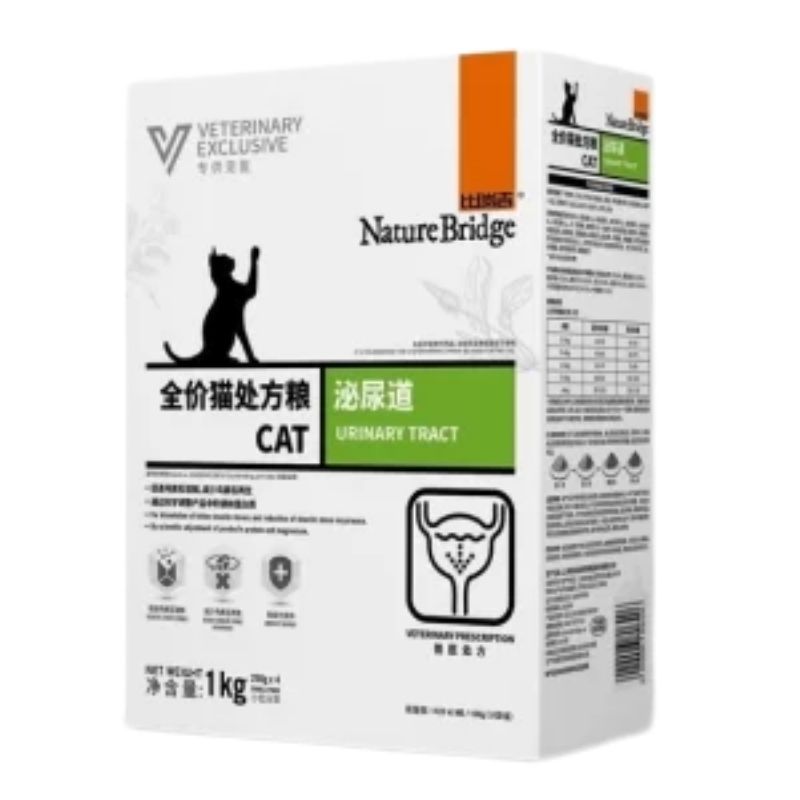 Nature Bridge Cat Urinary Tract - 1kg Pack Nature Bridge Cat Urinary Tract - 1kg Pack