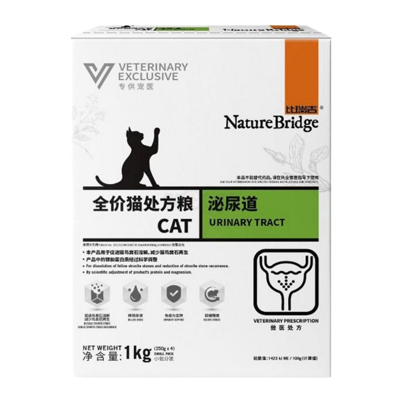 NatureBridge Complete Prescription Cat Food for Gastrointestinal Tract 1KG NatureBridge Complete Prescription Cat Food for Gastrointestinal Tract 1KG