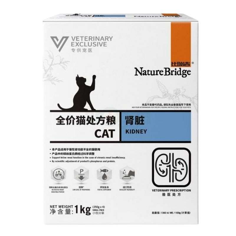 NatureBridge Complete Prescription Cat Food for Kidney 1KG NatureBridge Complete Prescription Cat Food for Kidney 1KG