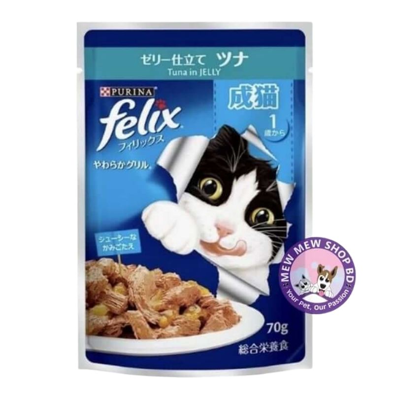 Purina Felix PouchAdult Tuna in Jelly85gm Purina Felix PouchAdult Tuna in Jelly85gm