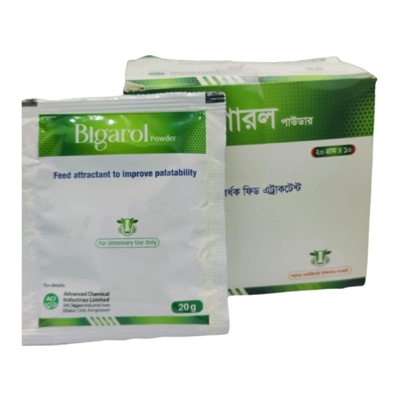 Bigarol Powder (Vet) 20gm Pack Bigarol Powder (Vet) 20gm Pack