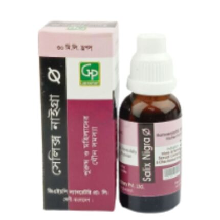 Salix Nigra 30ml