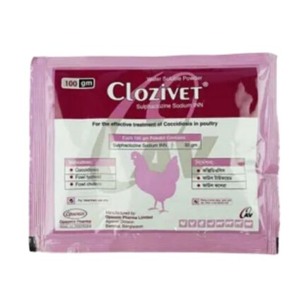 Clozivet 100gm Powder Sachet