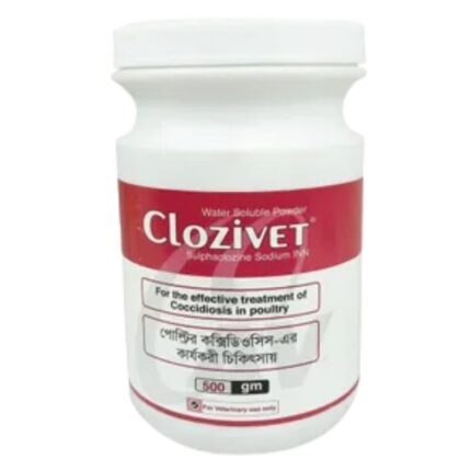 Clozivet 500gm