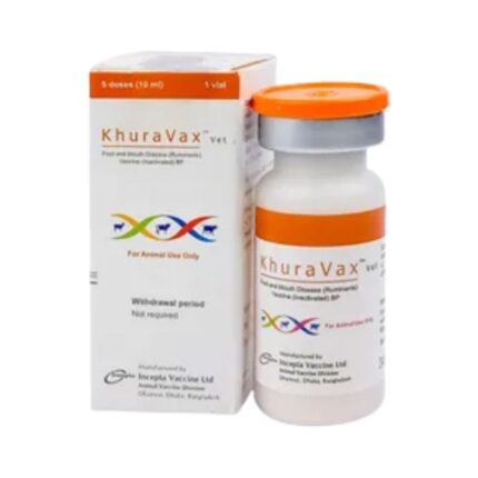 Khuravax Vet (5 Doses)