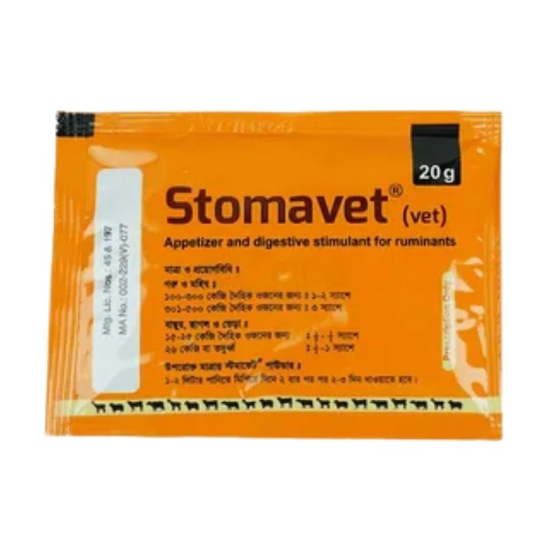 Stomavet 20gm Stomavet 20gm