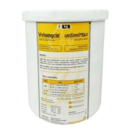 Vetomycin 1kg